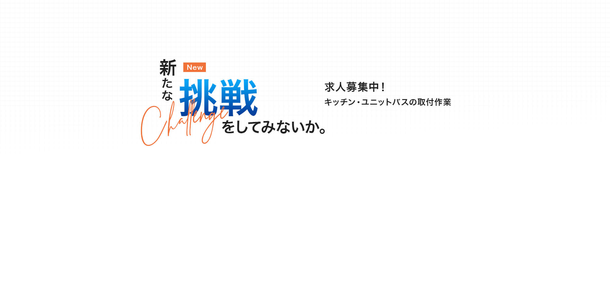 secondmain_bg